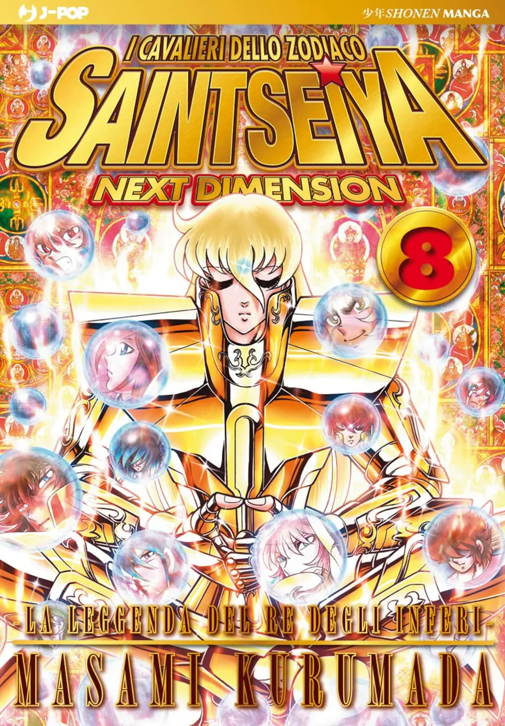 Volume cover